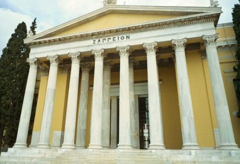 Πενήντα εκατομμύρια για την ευρωπροεδρία