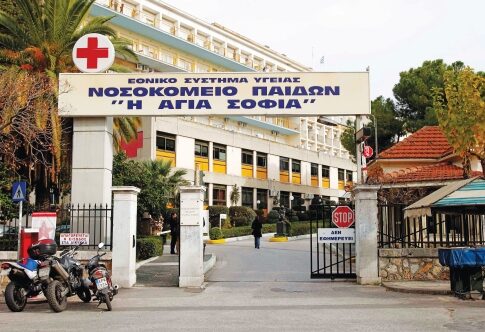 Μωρά κατάπιαν ποντικοφάρμακο