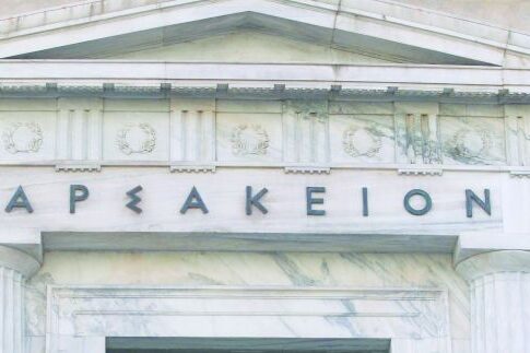 Προσφυγή στο ΣτΕ για περικοπές συντάξεων