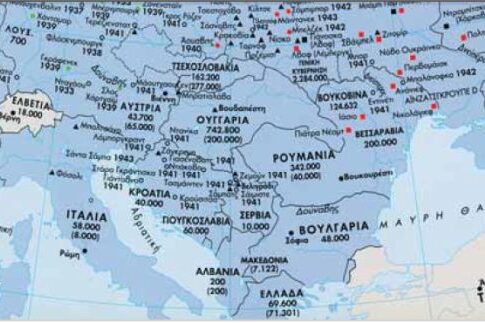 Το τρεις εξαμαρτείν