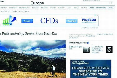 Πρωτοσέλιδο στους «Times» οι γερμανικές αποζημιώσεις