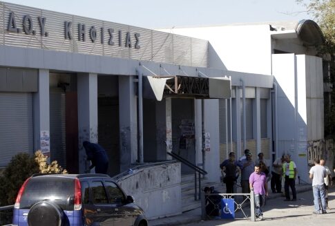 Βλέπουν Πυρήνες με άλλο όνομα στη ΔΟΥ Κηφισιάς