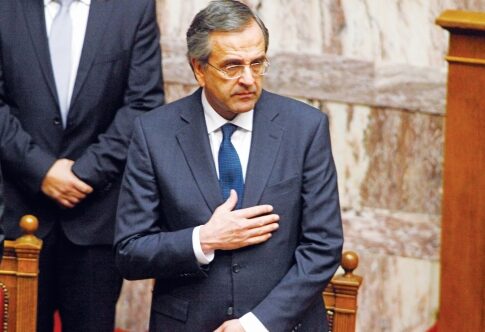 Σώσον, Κύριε, τον λαόν Σου