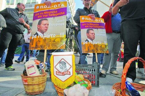Καλάθια με τρόφιμα για το σπίτι του Στουρνάρα