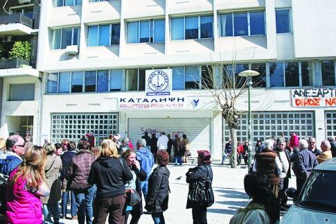 Εστησαν «χρυσή» άπατη με λεφτά του Οίκου Ναύτου και ζητούσαν φακελάκι 500.000 ευρώ