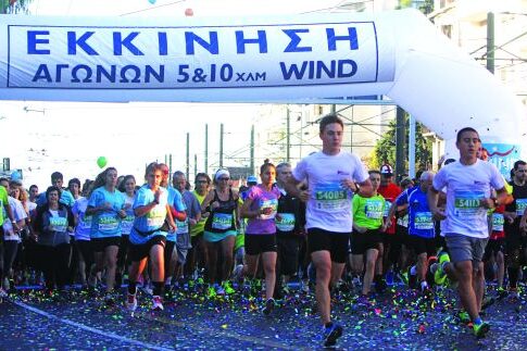 Ηταν όλοι τους εκεί και τίμησαν τον Μαραθώνιο