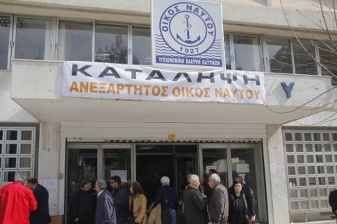 «Ζητήσαμε 5.000.000 ευρώ»