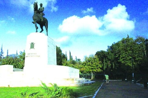 Πεδίον (αλλοδαπών, συμμοριών, ναρκομανών) Άρεως