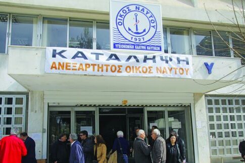 Αγωνία για το χρυσό ραντεβού