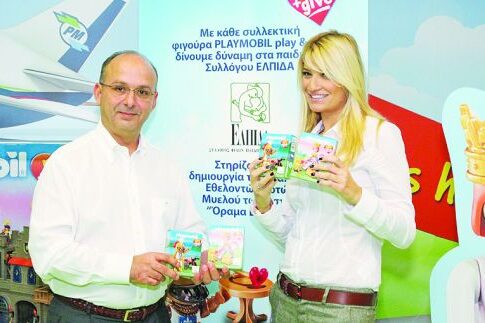Αποκάλυψε το μυστικό της Σκορδά