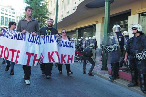 Πρεμιέρα με αντιδράσεις!