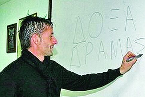 Μπαλαδόρος (ετών 40) στα... θρανία!