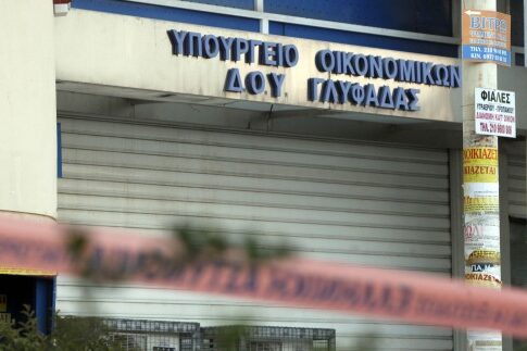 Εριξαν χειροβομβίδα στη ΔΟΥ Γλυφάδας