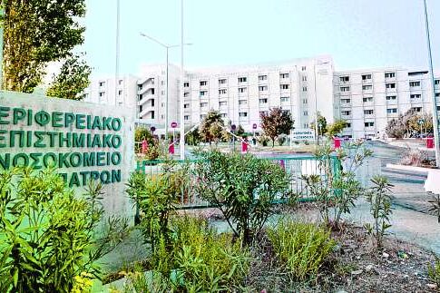 Στο εδώλιο για τον άδικο χαμό του Νεκτάριου
