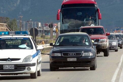 Stop στην άγρια συμμορία