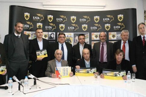 Ενα λεύκωμα... όλο ΑΕΚ!