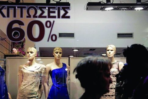 Χειμερινές εκπτώσεις έως και 60% (από Δευτέρα) στα εμπορικά καταστήματα!