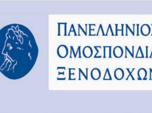 Εισήγηση «λευκής εβδομάδας» χειμερινού σχολικού τουρισμού