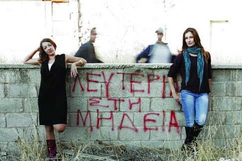 Η... γλωσσοκοπάνα
