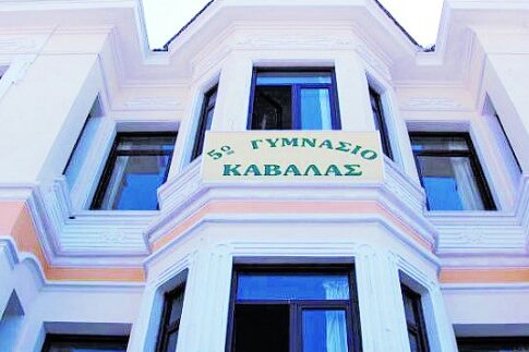 Ανήλικος Αλβανός έκαψε τη σημαία!