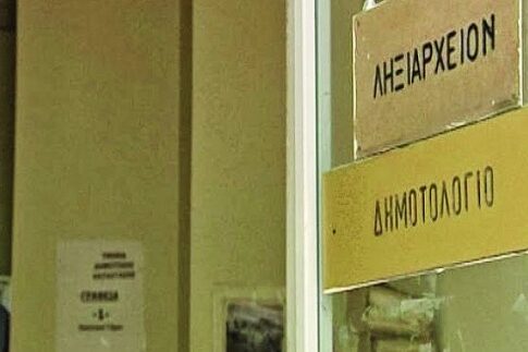 Δήλωναν γεννήσεις έπειτα από χρόνια!