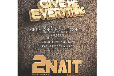 Grand opening με hot mainstream ρυθμούς στο 2ΝΑΪΤ Club