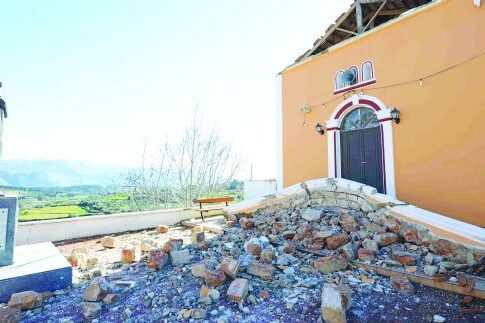Αγωνία και τρόμος