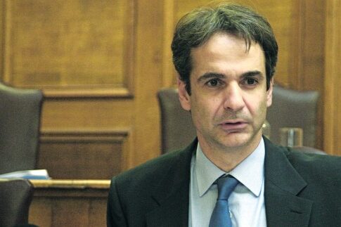 Διευθυντής Δημοσίου ύστερα από εξετάσεις