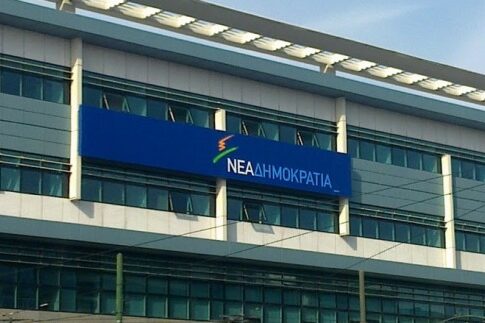 Δώδεκα συν ένα «γαλάζια» αγκάθια