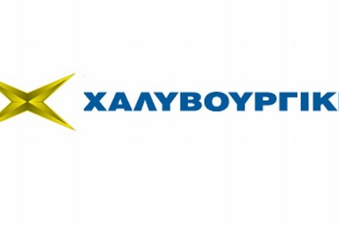 «Δακρύζουν» οι τσιμινιέρες από την πτώση της Χαλυβουργικής