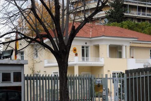 Προκήρυξη για την επίθεση στο σπίτι του Γερμανού πρεσβευτή