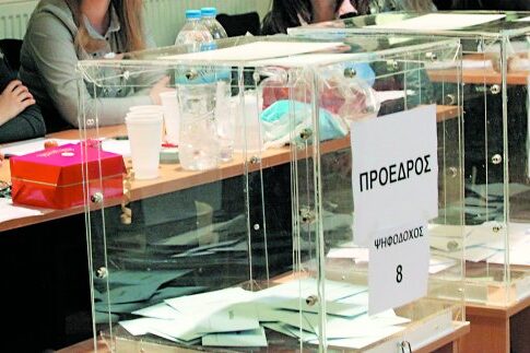 8 υποψήφιοι στον ΔΣΑ  για τη θεση προέδρου