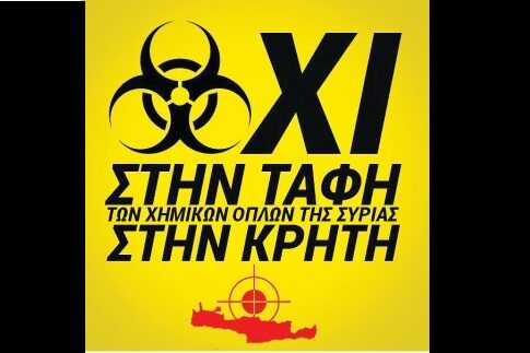Καθησυχάζουν (;) αλλά η βόμβα μένει