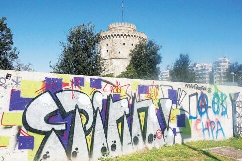 Σύγχρονοι βάνδαλοι καταστρέφουν με γκράφιτι και ιστορικά μνημεία