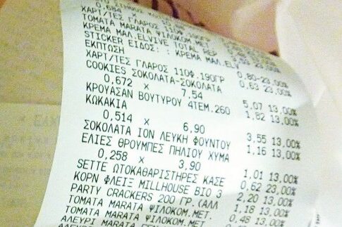 Αλλαγές (και πάλι) με τις αποδείξεις του '14