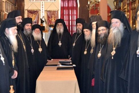 Ενώθηκαν εις... σάρκα μίαν