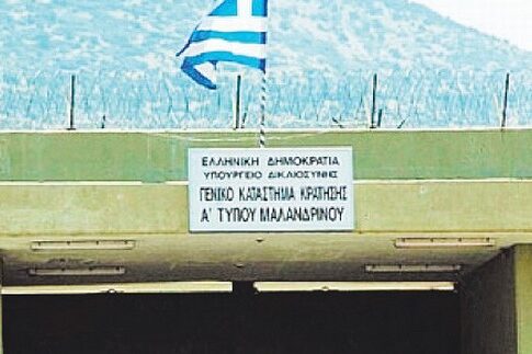 Ο βαρυποινίτης αποφασισμένος να σκοτώσει