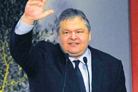«Χυλόπιτα» ΓΑΠ στην Ελιά του Ε.Βενιζέλου