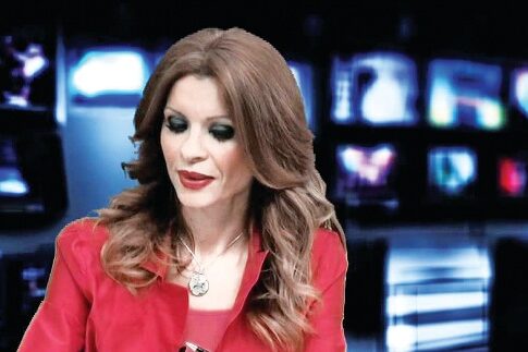 Κανένα ίχνος από τη Θάλεια