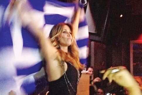 Γλέντι με την Ελλη