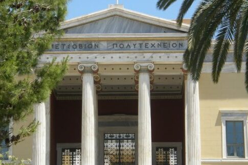 Μεγάλο σκάνδαλο 82.000.000 ευρώ (!) στο Μετσόβιο