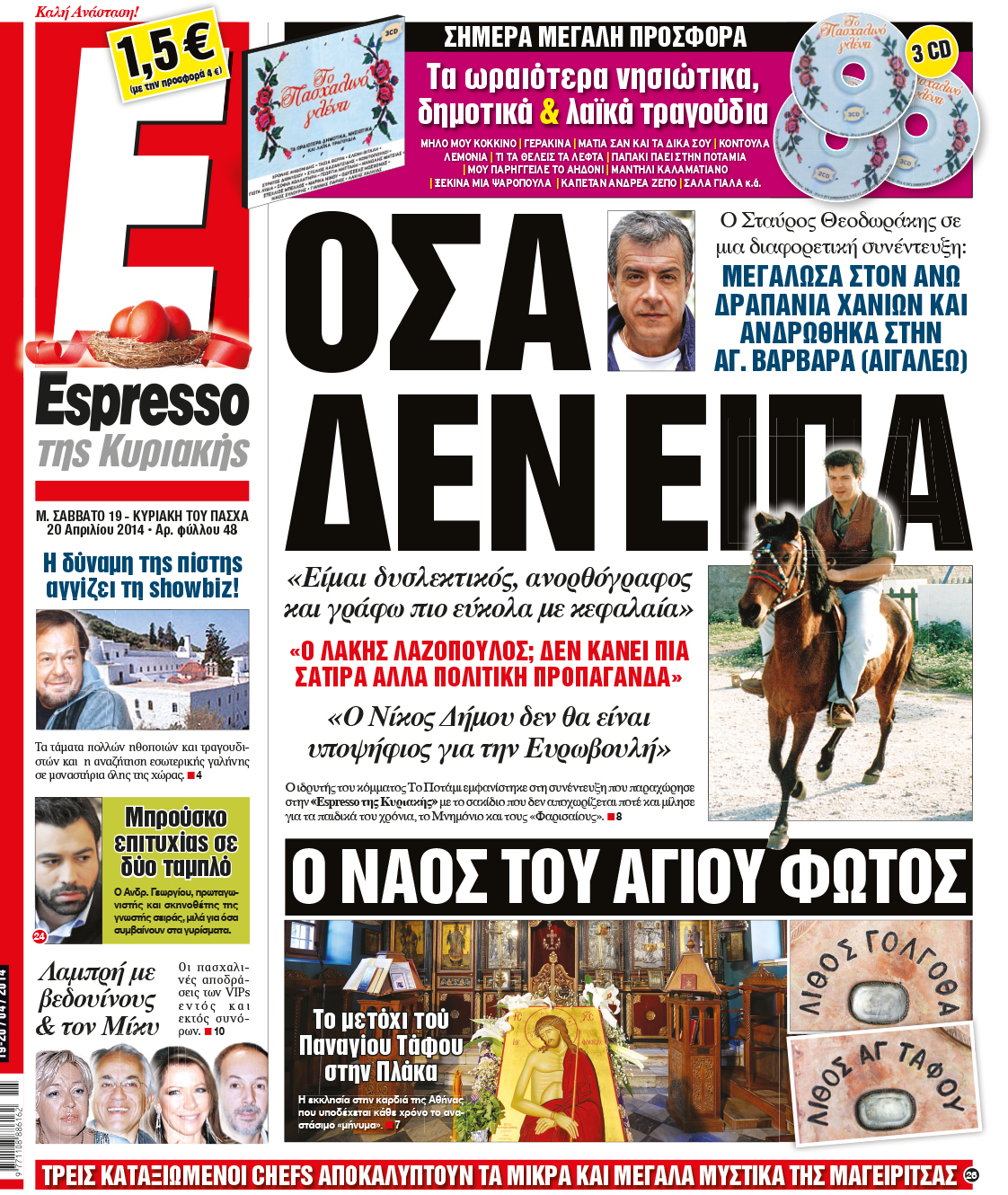 esr_1904_001_cmyk esr_1904_001_cmyk