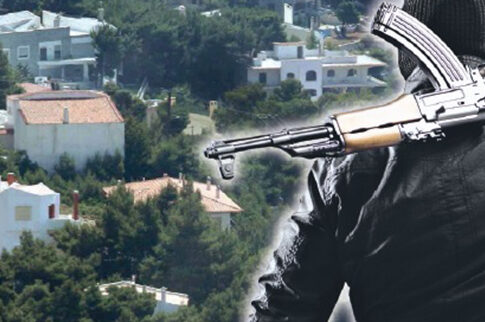 Αγρια συμμορία που ρήμαζε τα Β.Π.