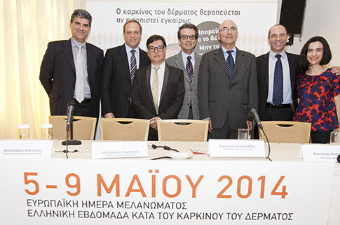 Ελληνική εβδομάδα κατά του καρκίνου του δέρματος: 5-9 ΜΑΪΟΥ 2014