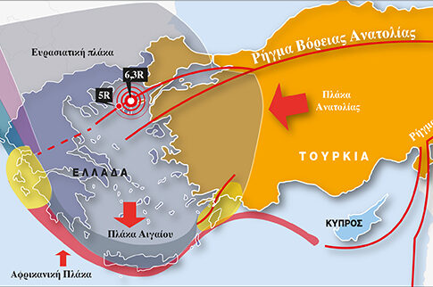 Ξύπνησε και προκαλεί τρόμο το... τέρας του Βόρειου Αιγαίου