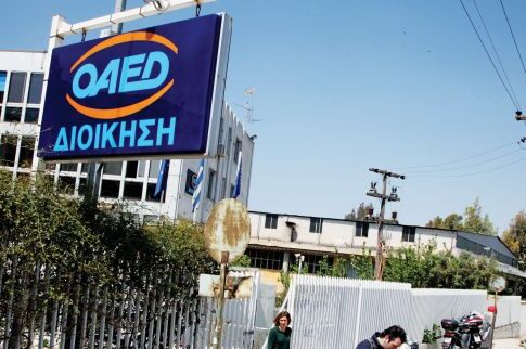 47.761 νέες θέσεις εργασίας  σε φορείς του Δημοσίου