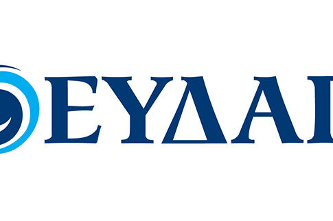 Για ένα ακόμα χρόνο η ΕΥΔΑΠ στηρίζει τους πολύτεκνους και την τρίτη ηλικία