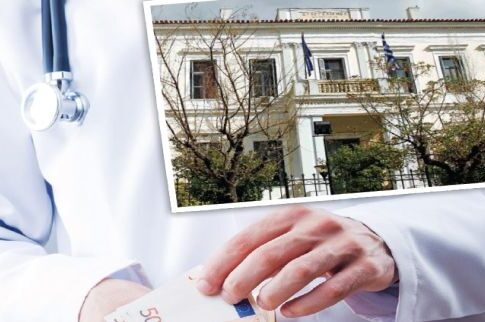 «Φακελάκι» πριν πιάσει το νυστέρι!