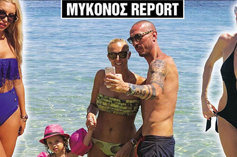 Η selfie του sexy Μπρούνο και τα άλλα υπέροχα κορμιά