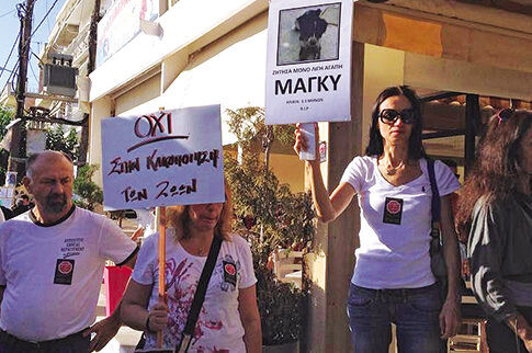 Επεσε βαρύ πρόστιμο (30.000 ευρώ) στον δολοφόνο της Μάγκι